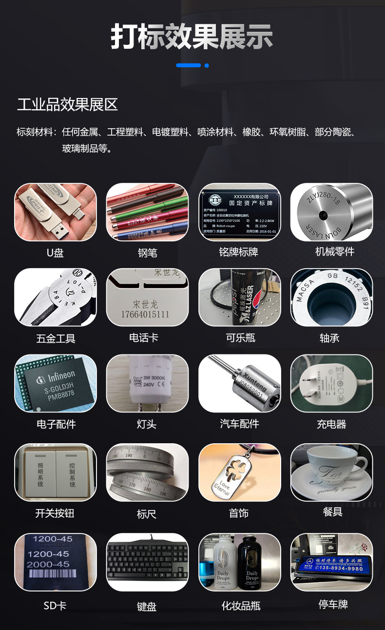 MZ-FM30-R光纖激光打標(biāo)機(jī)(圖4) MZ-FM30-R光纖激光打標(biāo)機(jī)(圖4)