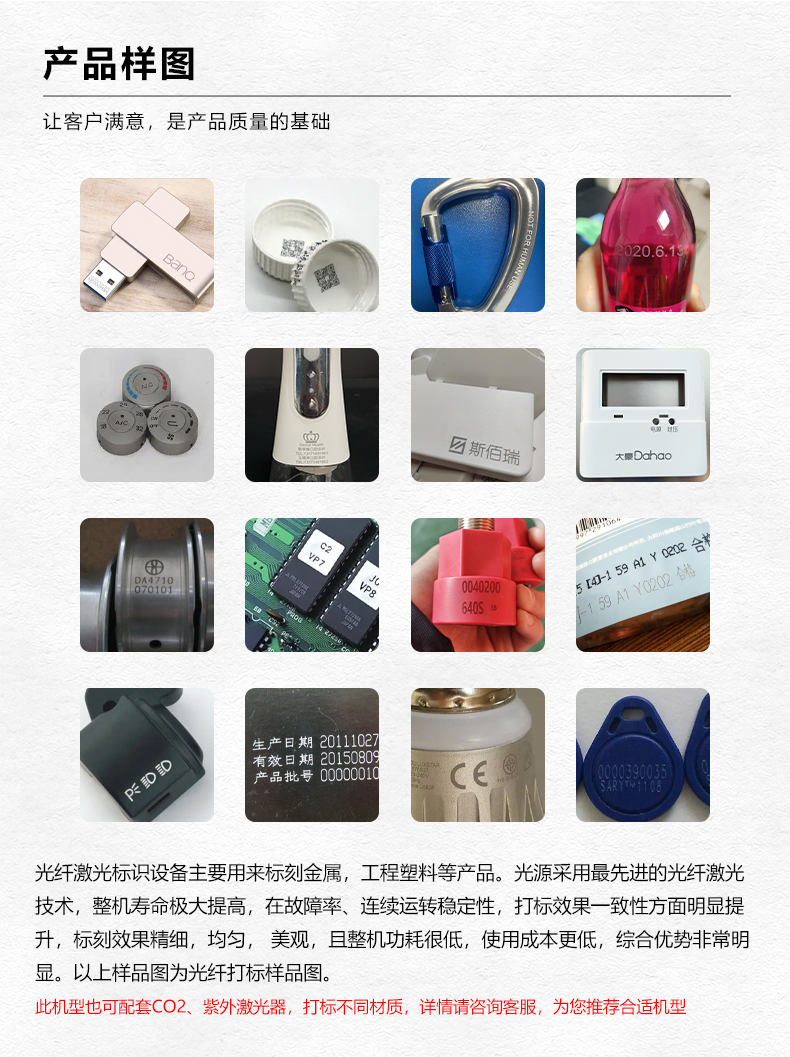 自動化配套生產線激光打標機(圖2) 自動化配套生產線激光打標機(圖2)