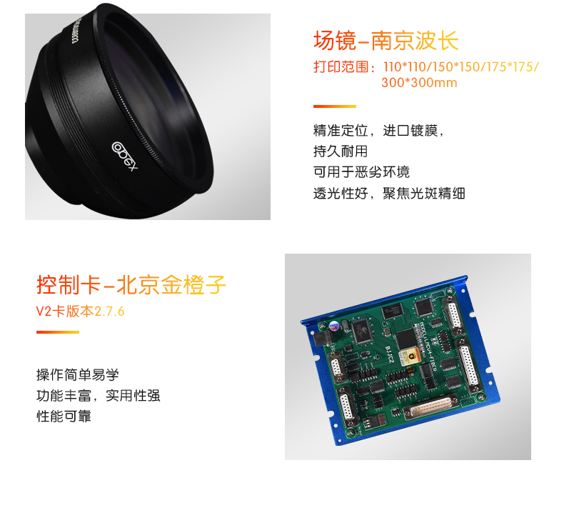 自動化配套生產線激光打標機(圖6) 自動化配套生產線激光打標機(圖6)