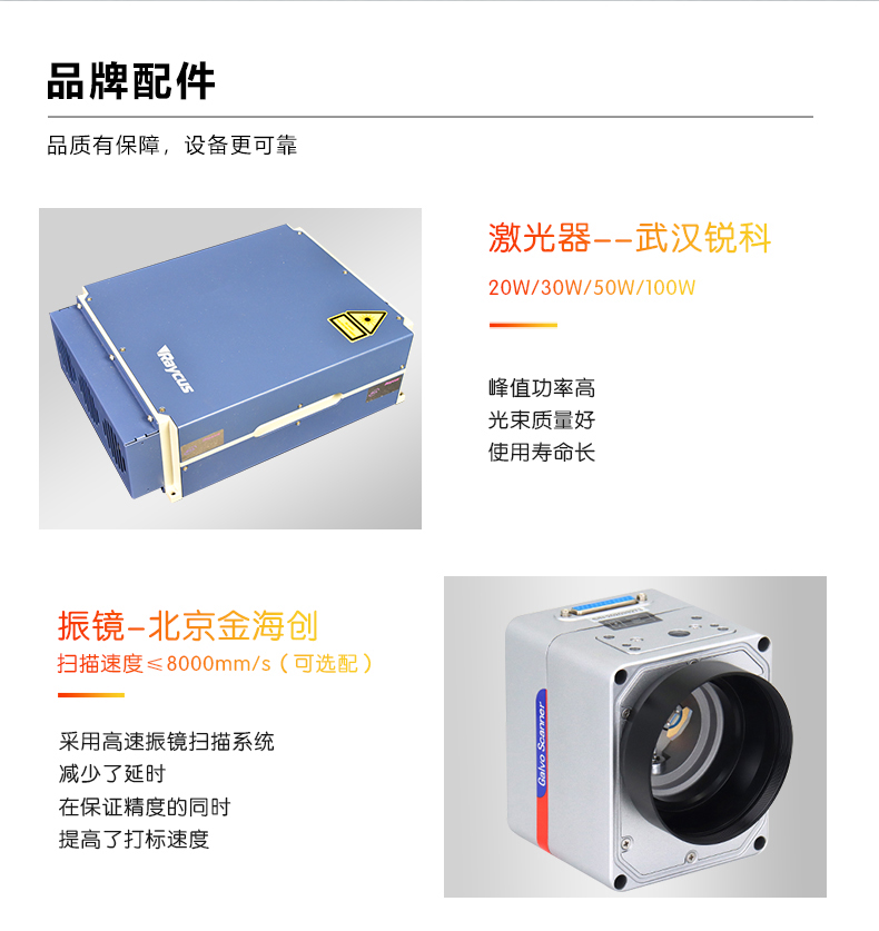 自動化配套生產線激光打標機(圖5) 自動化配套生產線激光打標機(圖5)