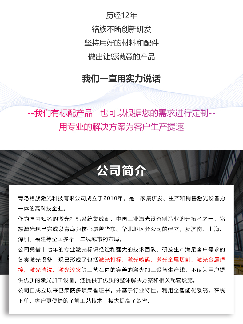 自動化配套生產線激光打標機(圖8) 自動化配套生產線激光打標機(圖8)