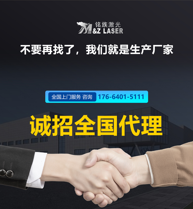 小型手持激光焊接機(圖11) 小型手持激光焊接機(圖11)