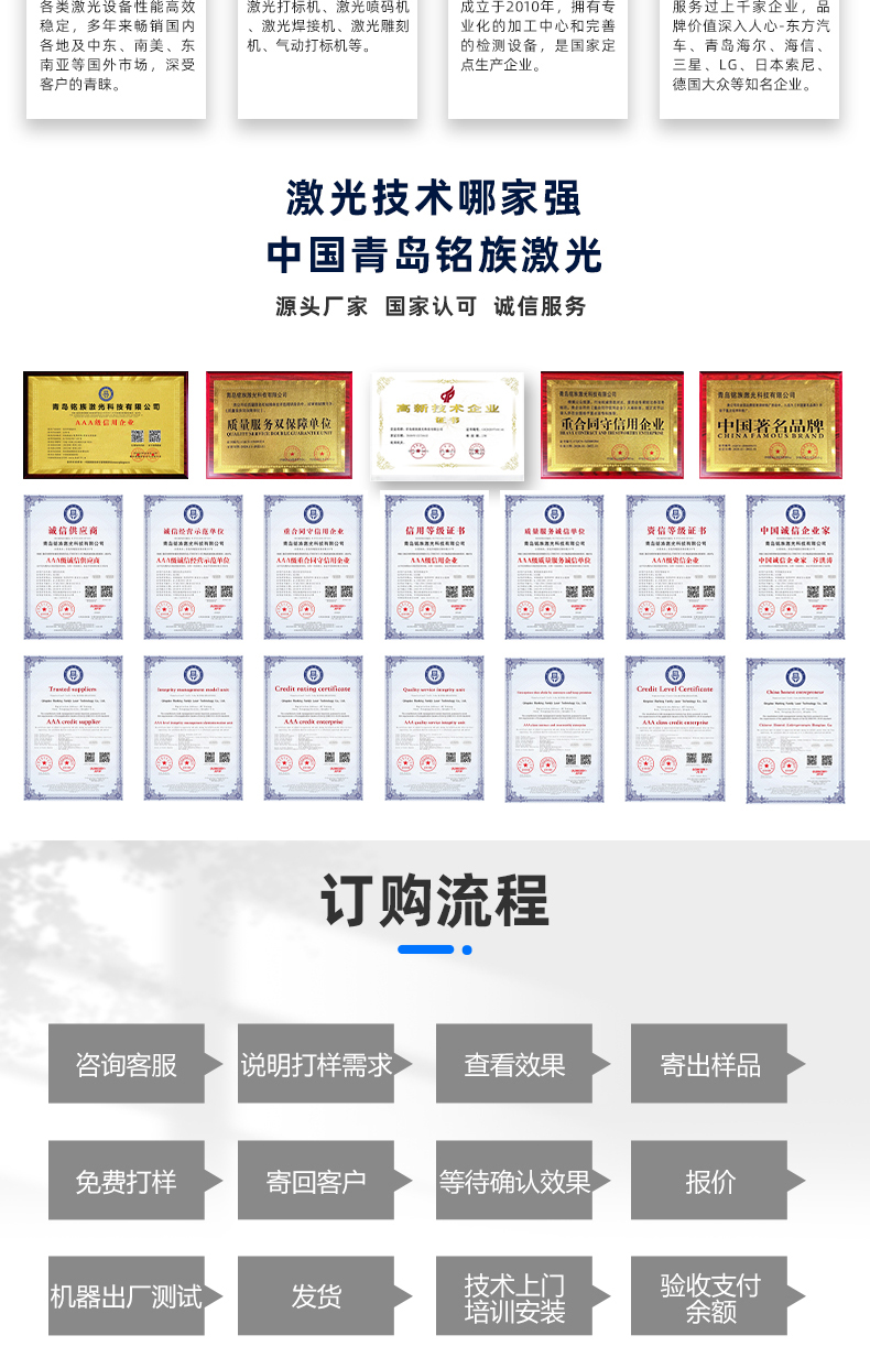 200W模具激光焊接機(圖9) 200W模具激光焊接機(圖9)