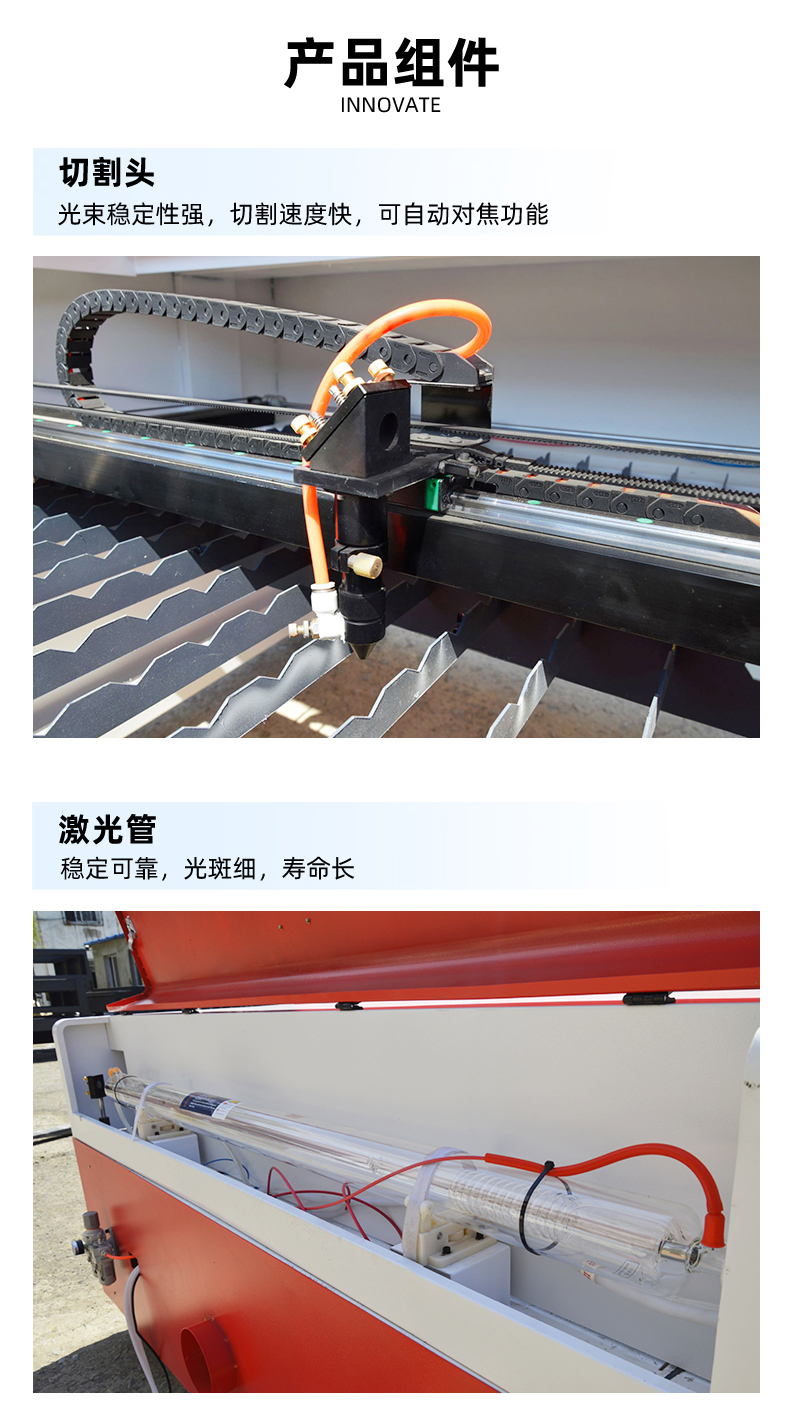 1390非金屬激光切割機(jī)(圖5) 1390非金屬激光切割機(jī)(圖5)