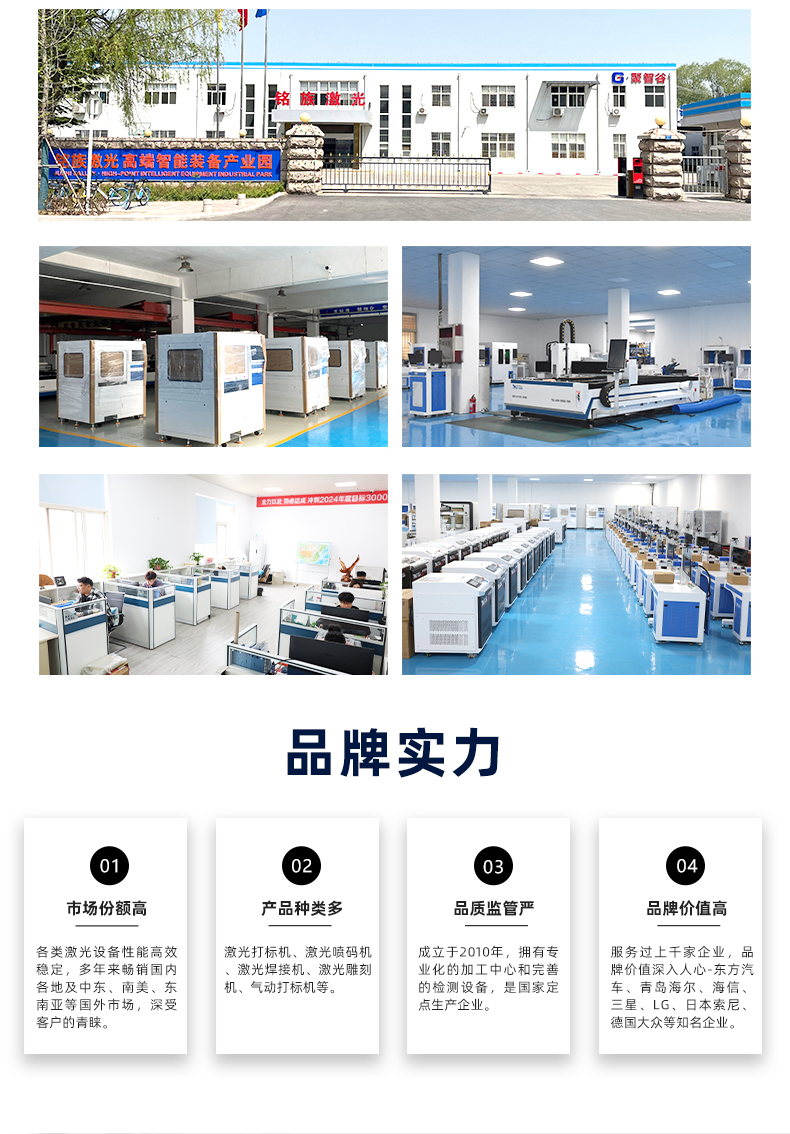 單軸金屬管料平臺自動激光焊接機(圖12) 單軸金屬管料平臺自動激光焊接機(圖12)